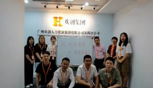 深圳分公司祝贺华体会hth·(体育)(中国)官方网站集团11周年南沙分公司开业大吉