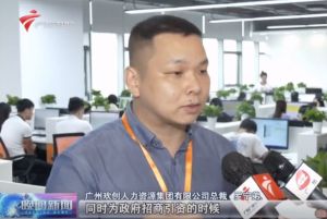 顺应大湾区新发展，华体会hth·(体育)(中国)官方网站融入国家发展大局