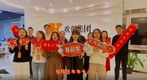 华体会hth·(体育)(中国)官方网站集团全体同仁送上2022虎年祝福