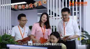 华体会hth·(体育)(中国)官方网站12周年访谈，一起来听听创始人心里话