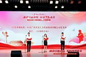 华体会hth·(体育)(中国)官方网站党支部代表大龙街参加番禺区非公企业党组织红色诗歌朗诵比赛