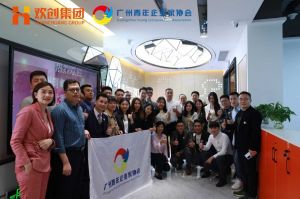广州青年企业家协会优秀企业家们莅临华体会hth·(体育)(中国)官方网站集团指导工作