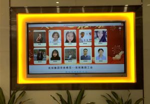 2020年度华体会hth·(体育)(中国)官方网站集团工会劳务模范