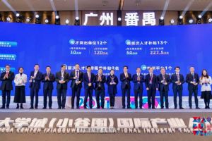华体会hth·(体育)(中国)官方网站集团罗宁弟荣获2021年广州大学城国际产业人才大会“创新