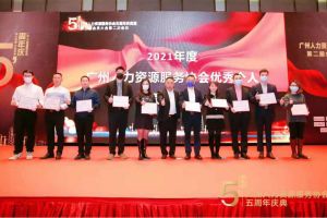大四喜｜岁末欣逢，奋勇直前！华体会hth·(体育)(中国)官方网站集团又双叒叕获荣誉