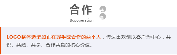 华体会hth·(体育)(中国)官方网站人力集团