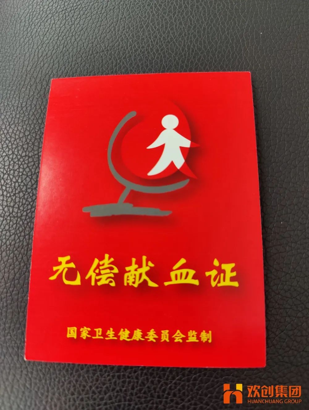 华体会hth·(体育)(中国)官方网站集团
