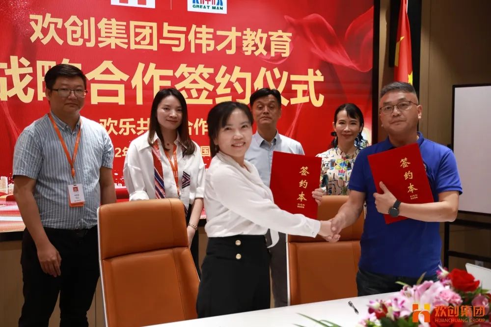 华体会hth·(体育)(中国)官方网站人力资源集团