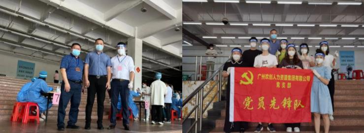 华体会hth·(体育)(中国)官方网站集团