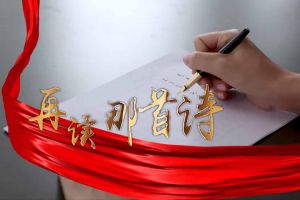 华体会hth·(体育)(中国)官方网站集团党支部朗读红色诗词，传承革命精神