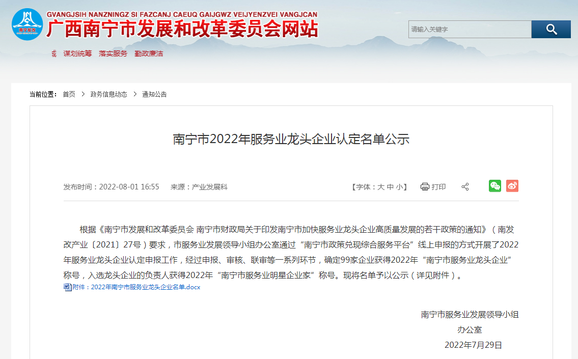 华体会hth·(体育)(中国)官方网站人力