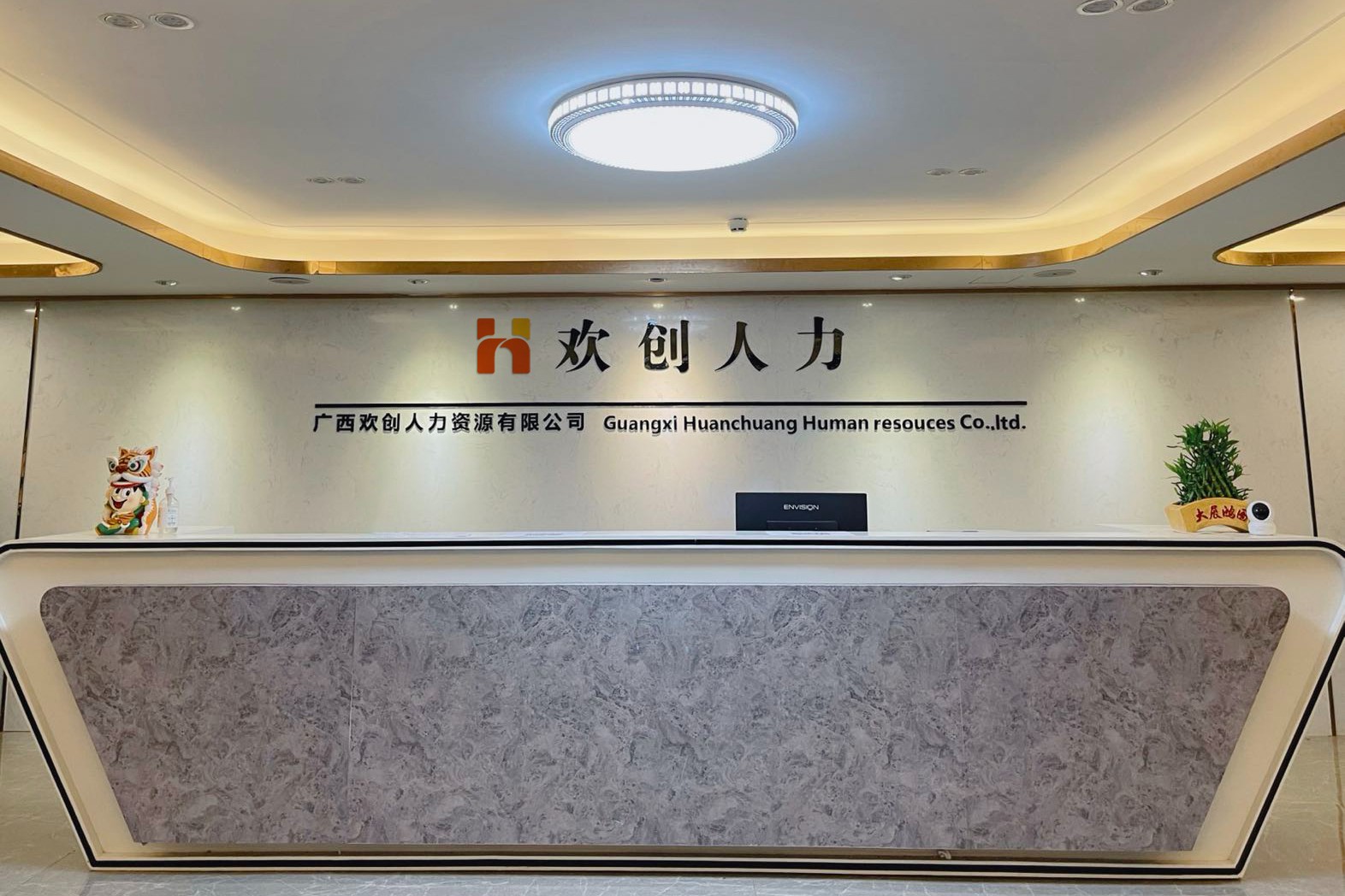华体会hth·(体育)(中国)官方网站人力