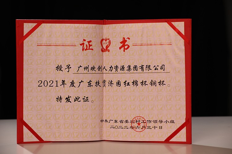 华体会hth·(体育)(中国)官方网站集团