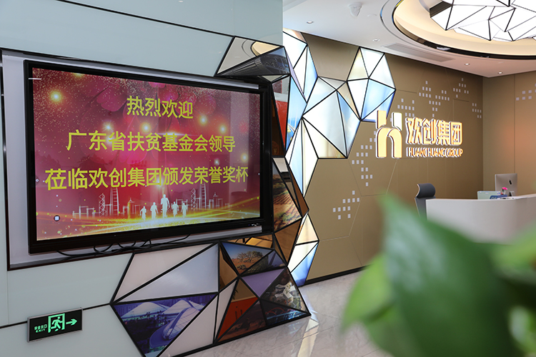 华体会hth·(体育)(中国)官方网站集团