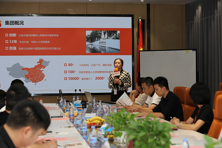 华体会hth·(体育)(中国)官方网站人力集团