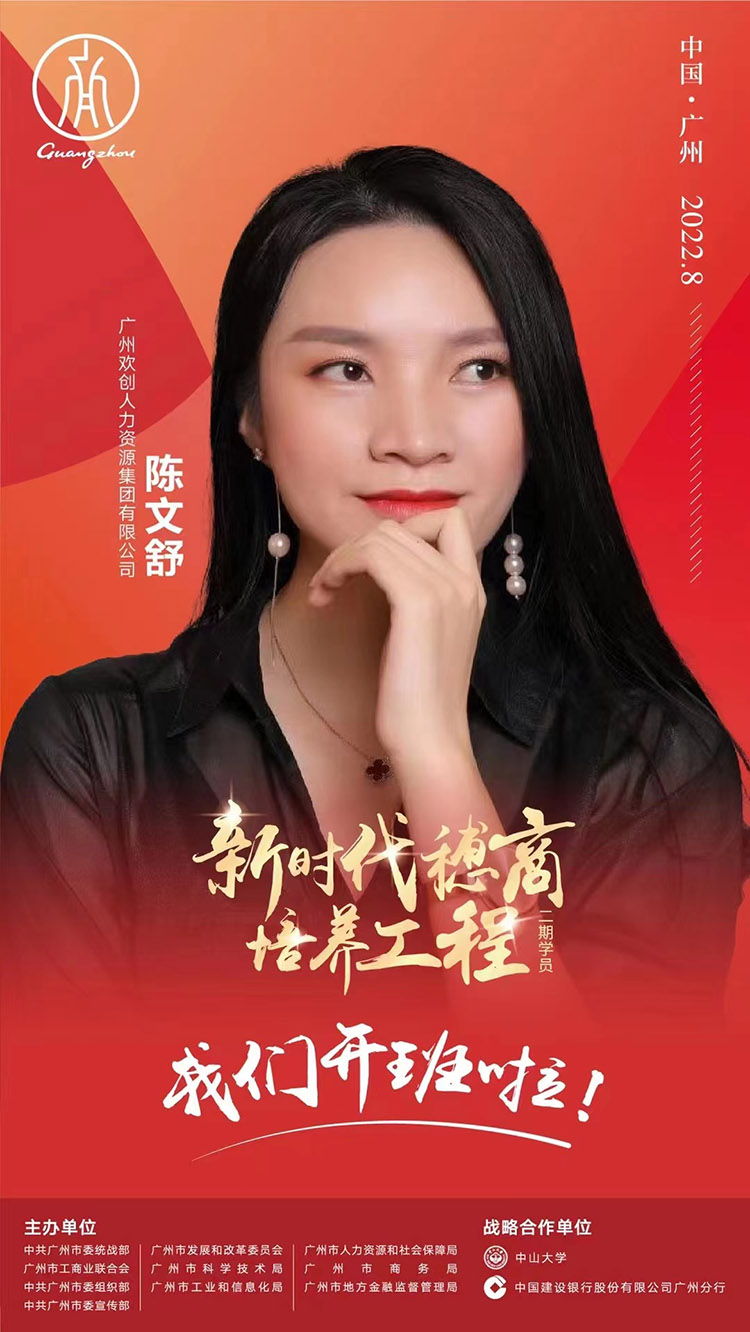 华体会hth·(体育)(中国)官方网站集团
