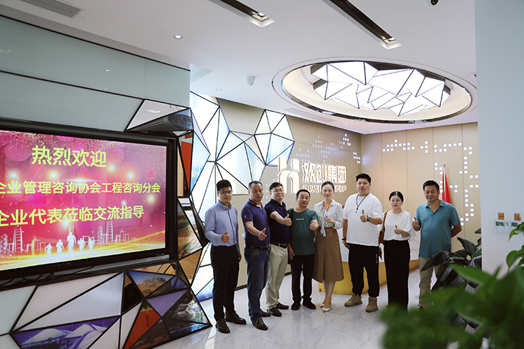 华体会hth·(体育)(中国)官方网站集团