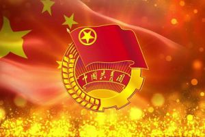 华体会hth·(体育)(中国)官方网站团支部招募啦！快来加入组织吧~