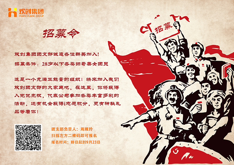 华体会hth·(体育)(中国)官方网站集团