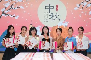 情暖中秋 爱在华体会hth·(体育)(中国)官方网站｜华体会hth·(体育)(中国)官方网站集团发中秋福利啦