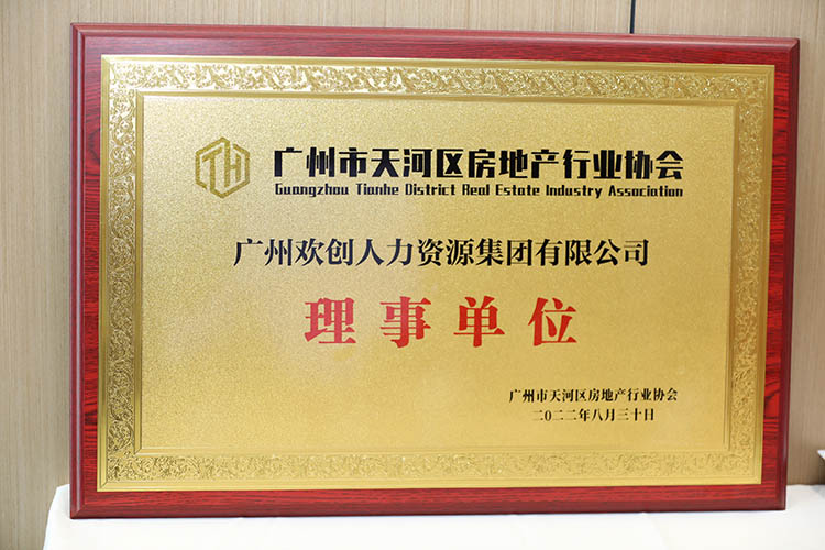 华体会hth·(体育)(中国)官方网站集团