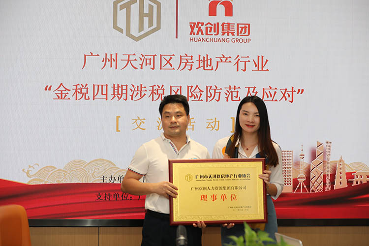 华体会hth·(体育)(中国)官方网站集团