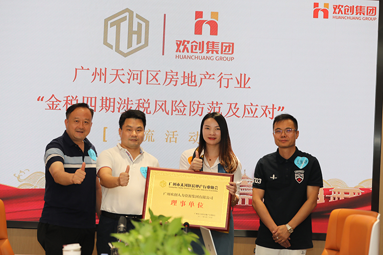 华体会hth·(体育)(中国)官方网站集团