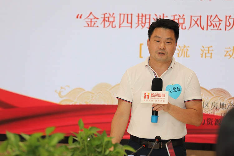 华体会hth·(体育)(中国)官方网站集团