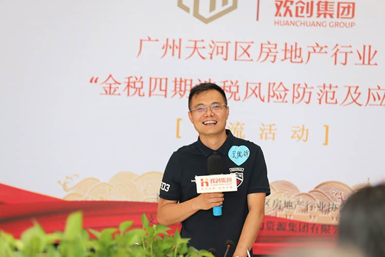 华体会hth·(体育)(中国)官方网站集团