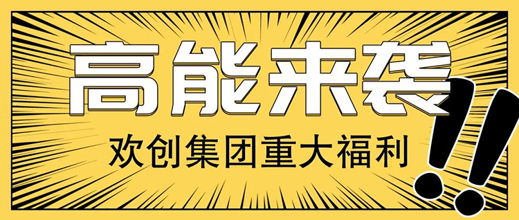 华体会hth·(体育)(中国)官方网站集团