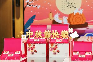华体会hth·(体育)(中国)官方网站集团携各分子公司小伙伴们提前祝大家中秋快乐