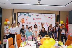 庆生日·迎中秋 |华体会hth·(体育)(中国)官方网站员工生日会暨中秋活动欢乐举行