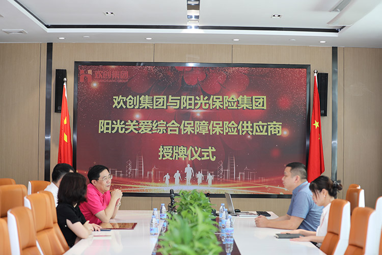 华体会hth·(体育)(中国)官方网站集团