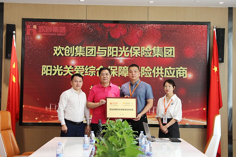 华体会hth·(体育)(中国)官方网站集团