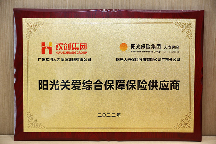 华体会hth·(体育)(中国)官方网站集团