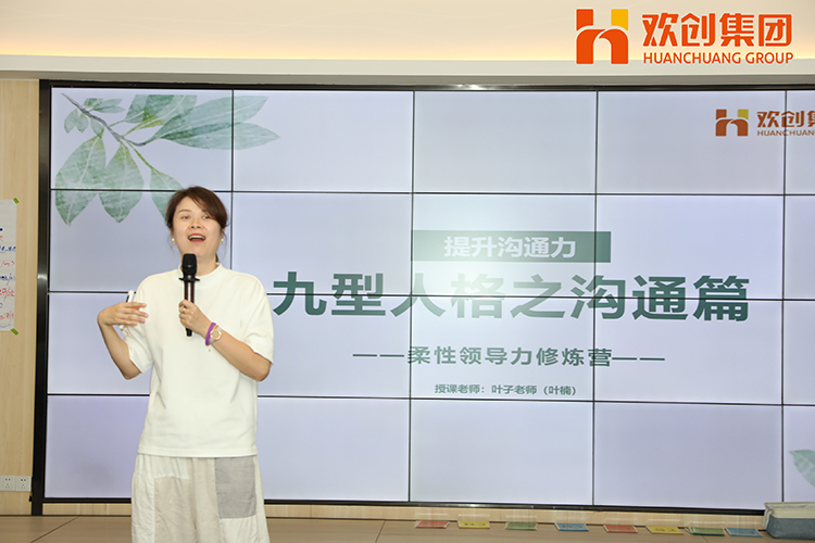 华体会hth·(体育)(中国)官方网站集团