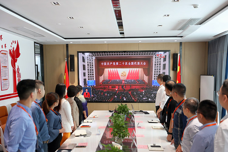华体会hth·(体育)(中国)官方网站党支部