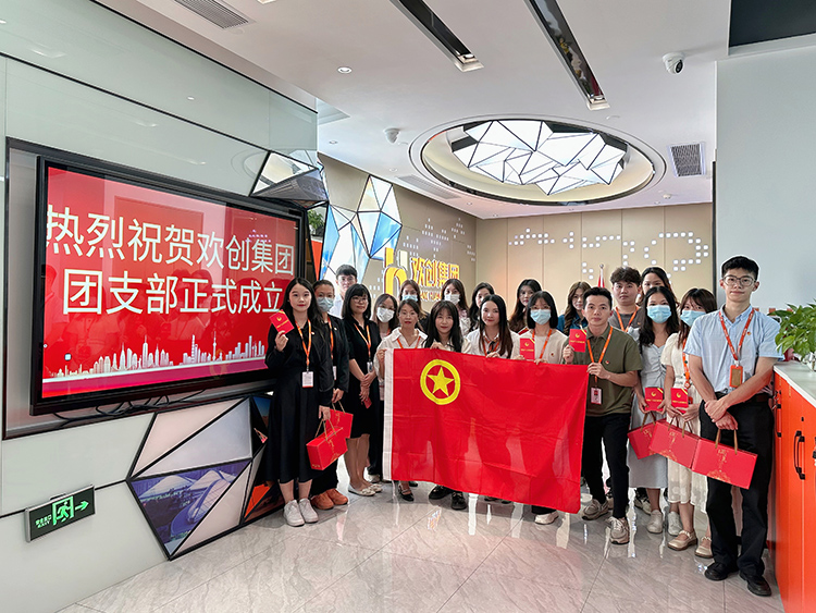 华体会hth·(体育)(中国)官方网站集团