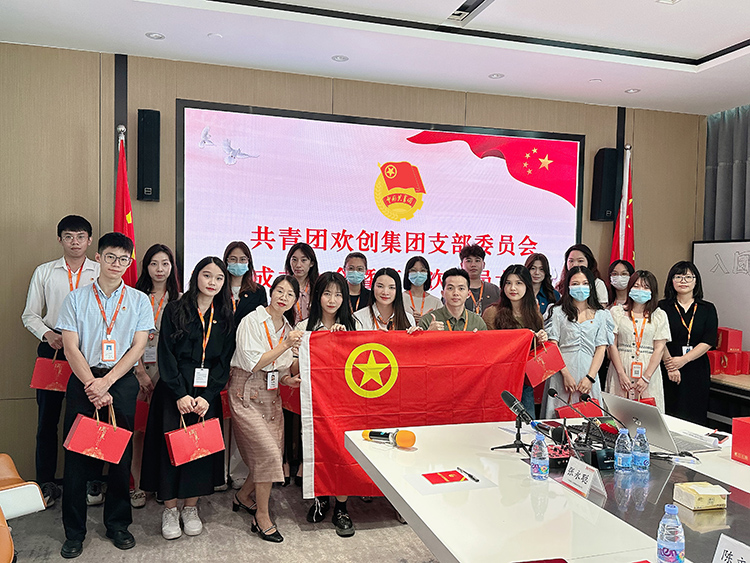 华体会hth·(体育)(中国)官方网站集团
