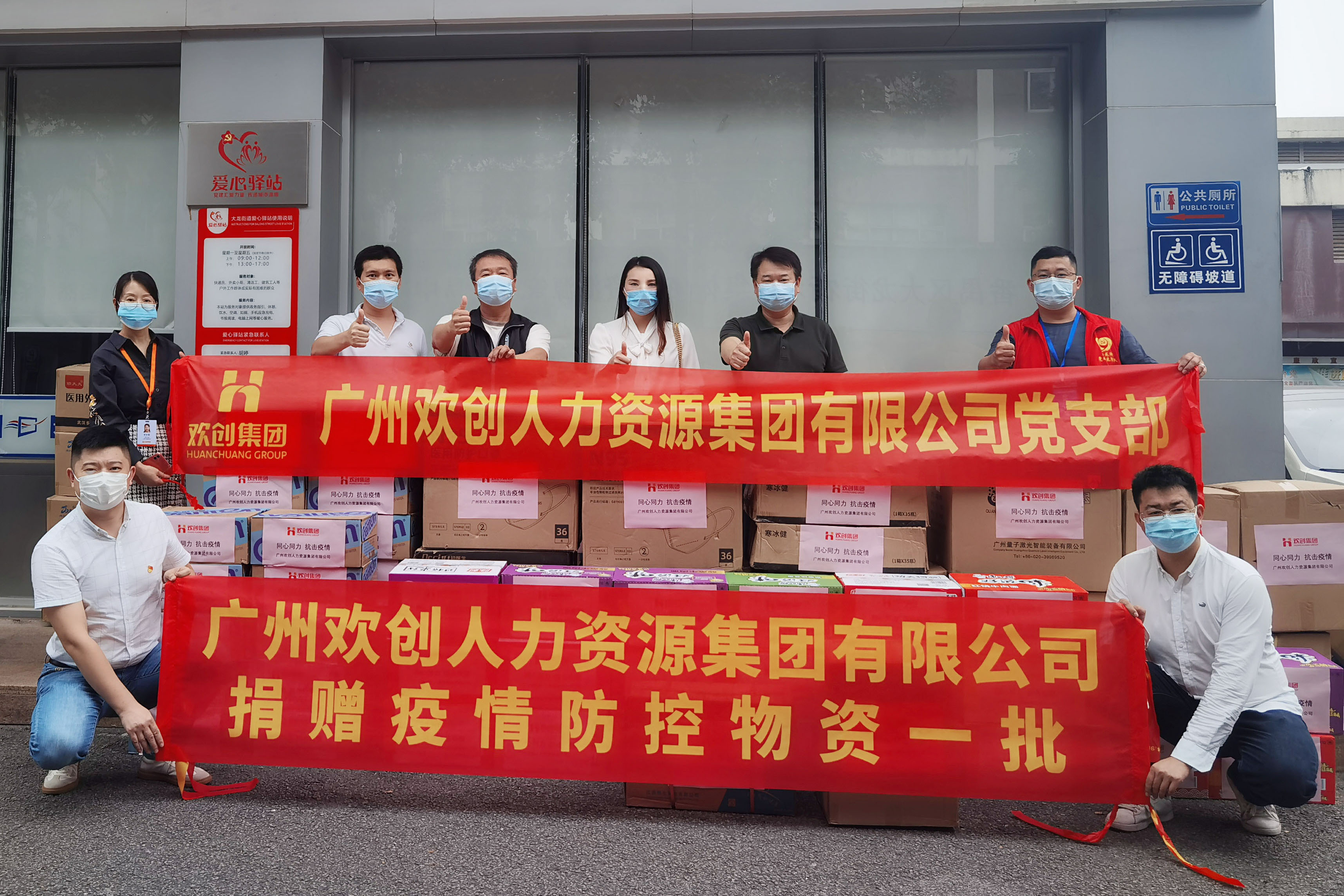 华体会hth·(体育)(中国)官方网站集团
