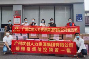 华体会hth·(体育)(中国)官方网站人力资源HR：从面试逻辑顺序分享注意事项