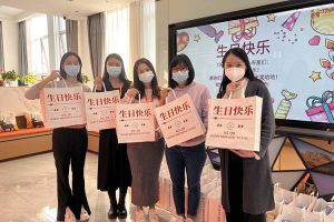 华体会hth·(体育)(中国)官方网站集团10-12月员工生日会：有幸遇见，并肩作战