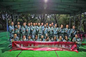 乘风破浪，梦想起航 | 华体会hth·(体育)(中国)官方网站集团管理层年会&管理层拓