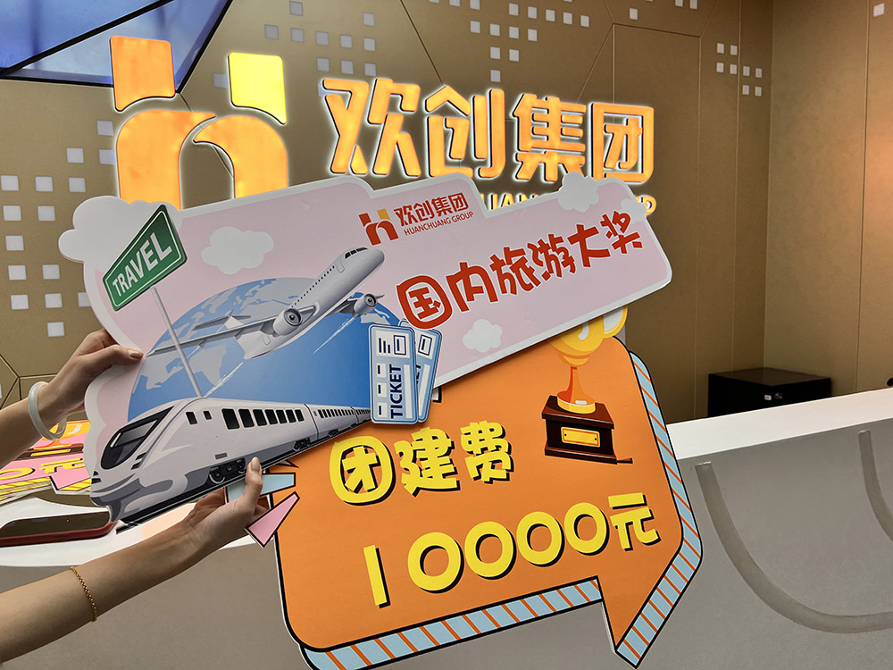 华体会hth·(体育)(中国)官方网站集团