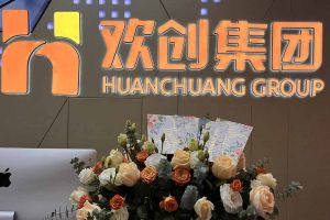 大爱企业！华体会hth·(体育)(中国)官方网站集团成功为10名内部员工免费办理入户广州