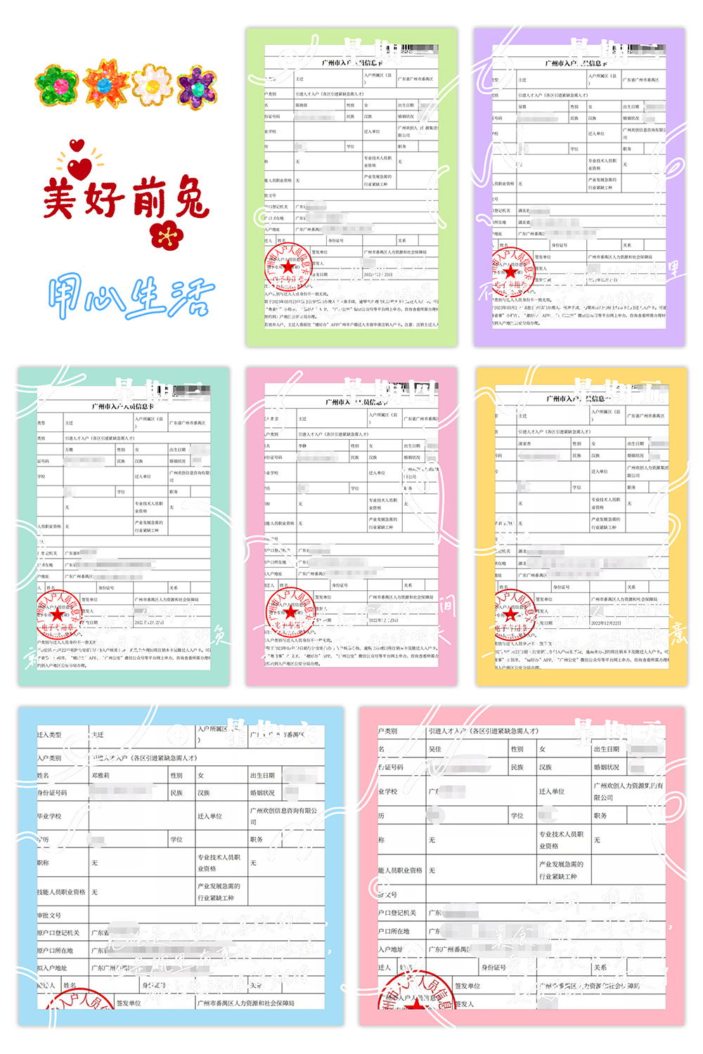 华体会hth·(体育)(中国)官方网站集团