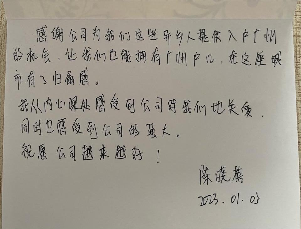 华体会hth·(体育)(中国)官方网站集团