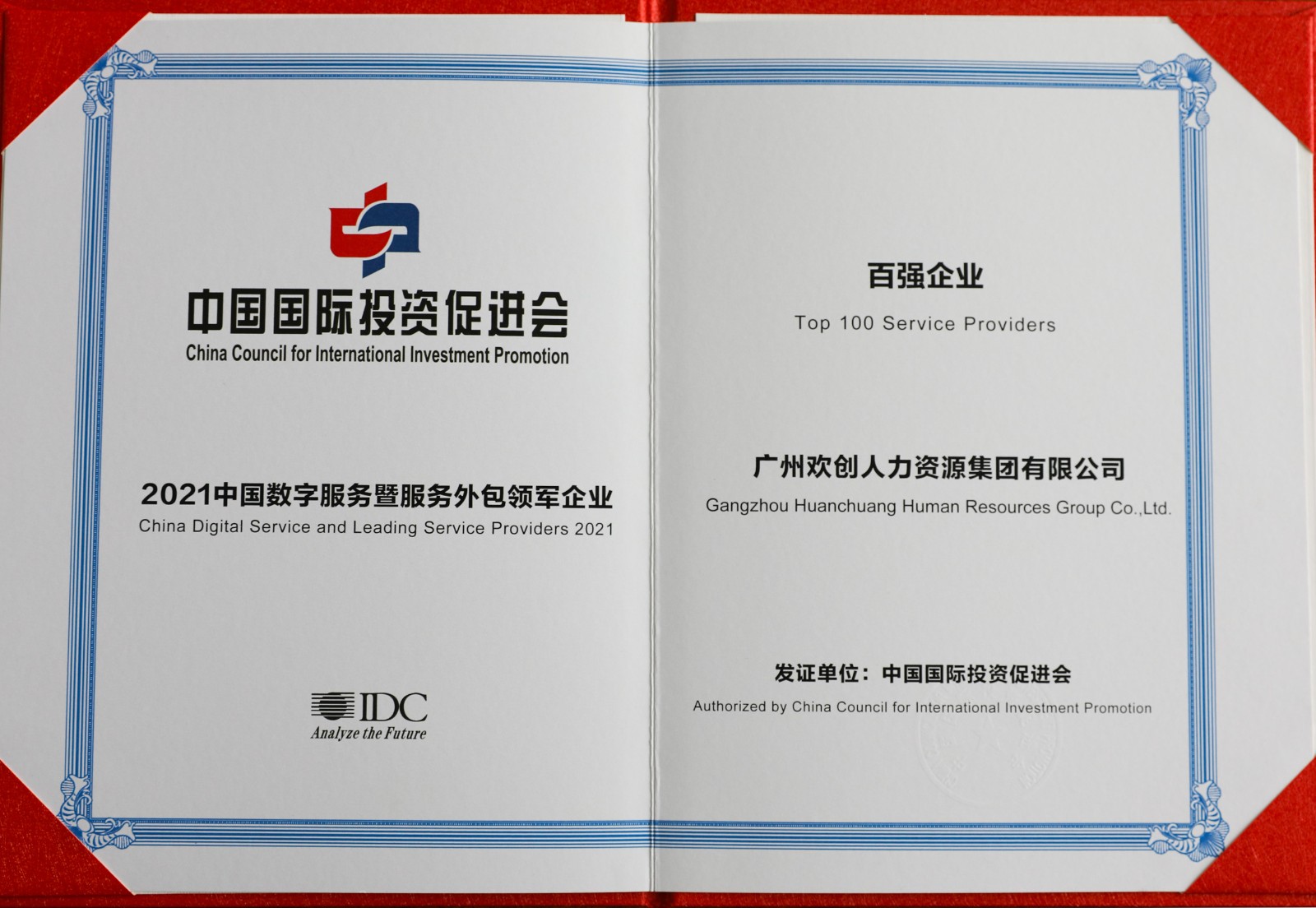 华体会hth·(体育)(中国)官方网站集团