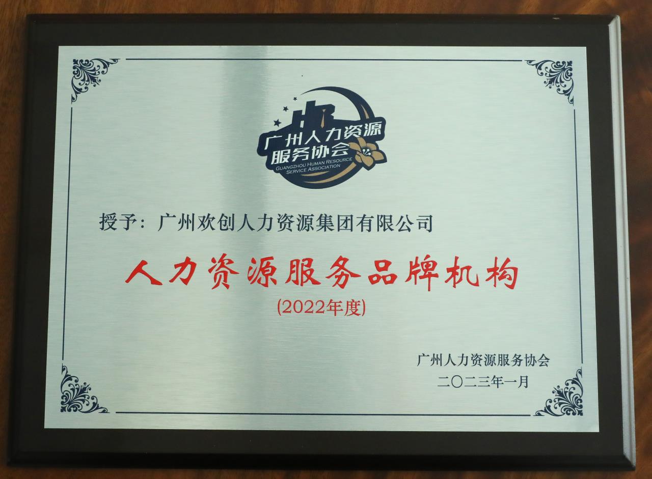 华体会hth·(体育)(中国)官方网站集团