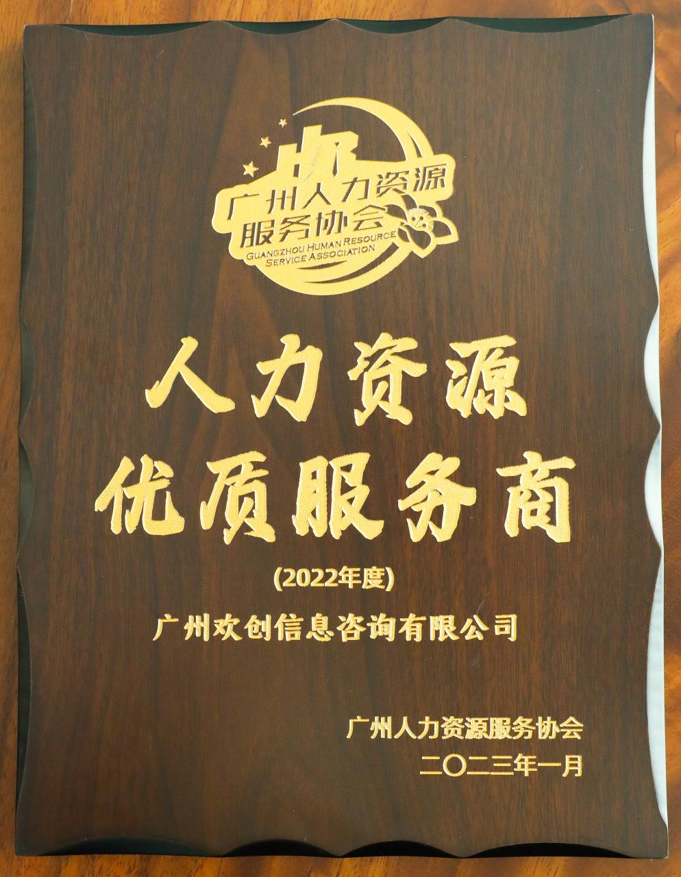 华体会hth·(体育)(中国)官方网站集团